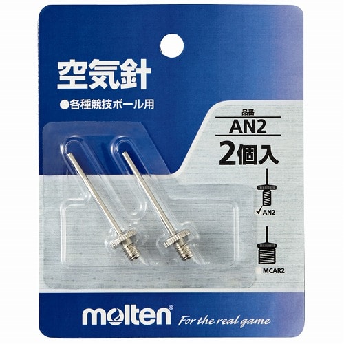 空気針 2本入