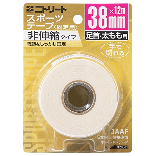 CBテープ(ブリスターパック)