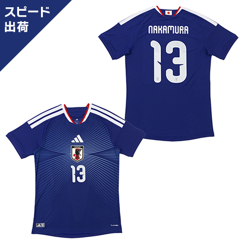 アディダス サッカー日本代表 2026 ホーム オーセンティック ユニフォーム #13 中村敬斗