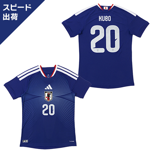 アディダス サッカー日本代表 2026 ホーム オーセンティック ユニフォーム #20 久保 建英