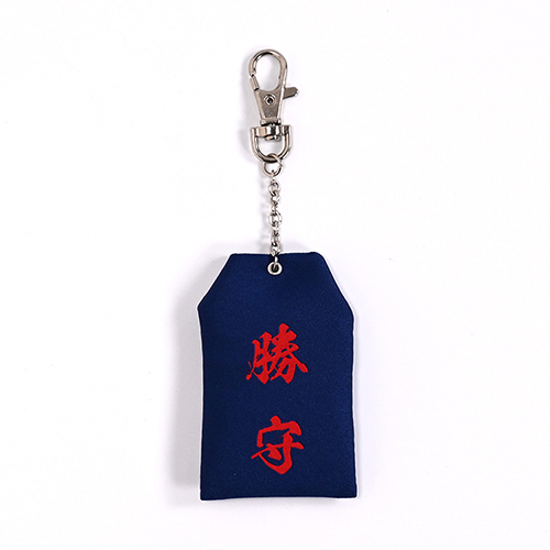 勝守キーホルダー(SAMURAI BLUE) STADIUM LINE