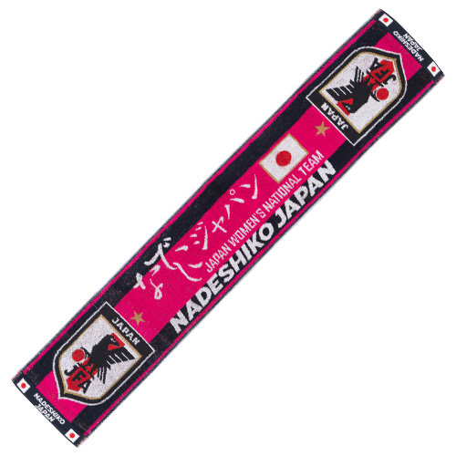 タオルマフラー なでしこジャパン