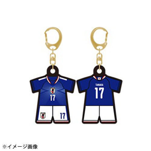 ユニフォーム型ラバーキーホルダーSTADIUM LINE #17 田中碧