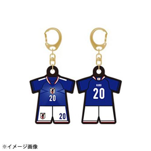 ユニフォーム型ラバーキーホルダーSTADIUM LINE #20 久保建英