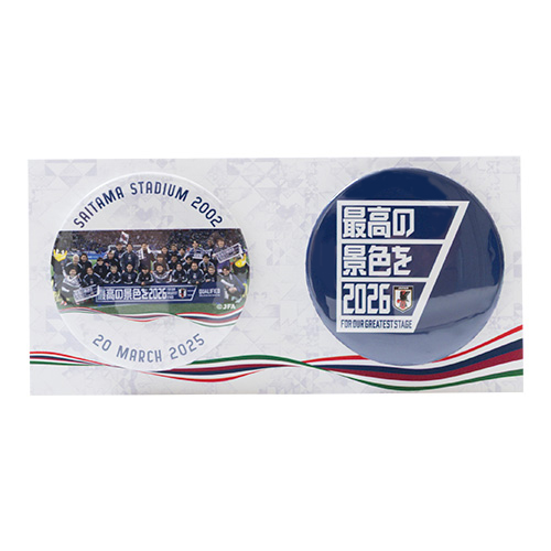 フォト缶バッジ2個セット (最高の景色を2026)