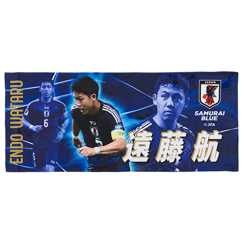 プレーヤーズフェイスタオル 遠藤航