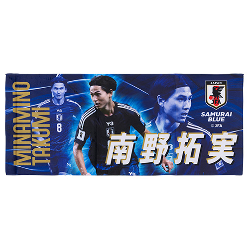 プレーヤーズフェイスタオル 南野拓実