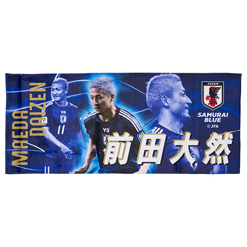 プレーヤーズフェイスタオル 前田大然
