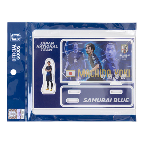 プレーヤーズアクリルスタンド 町田浩樹