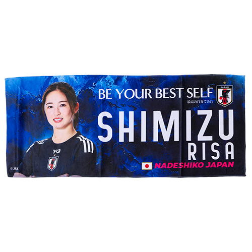 プレーヤーズフェイスタオル (なでしこジャパン)　清水梨紗