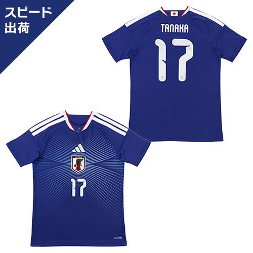 アディダス サッカー日本代表 2026 ホーム レプリカ ユニフォーム #17 田中碧