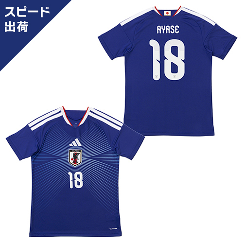 アディダス サッカー日本代表 2026 ホーム レプリカ ユニフォーム #18 上田綺世