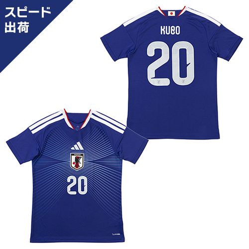 アディダス サッカー日本代表 2026 ホーム レプリカ ユニフォーム #20 久保 建英