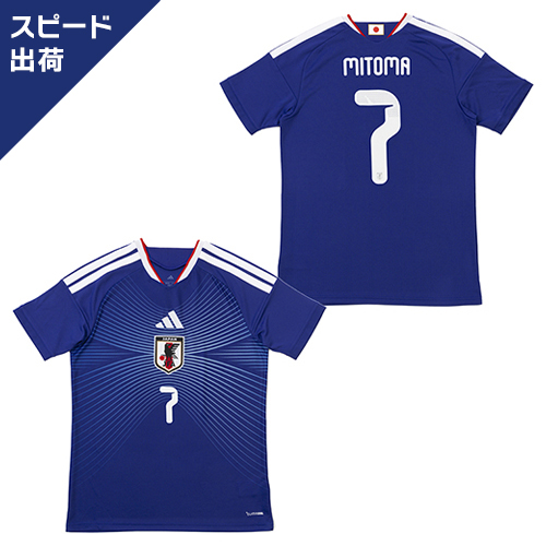 アディダス サッカー日本代表 2026 ホーム レプリカ ユニフォーム #7 三笘薫