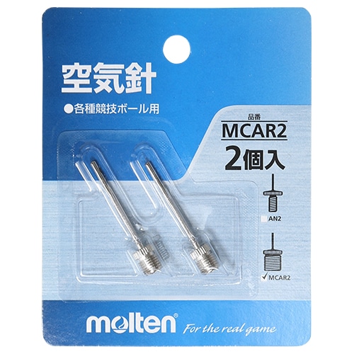 MC用針2本セット