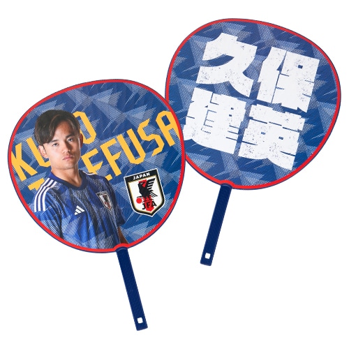 プレーヤーズうちわ 久保建英