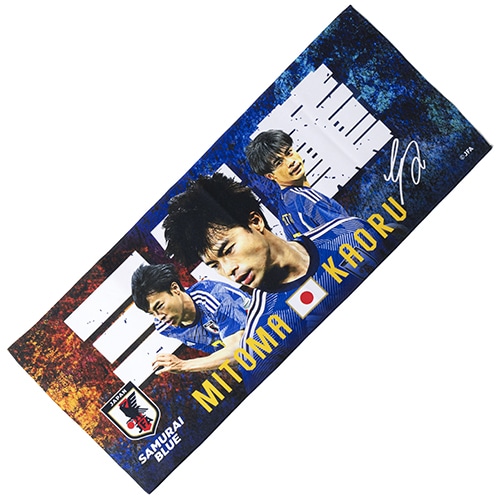 プレイヤーズフェイスタオル 三笘薫