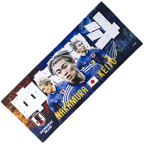 プレイヤーズフェイスタオル 中村敬斗