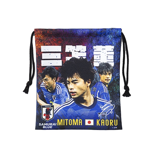 プレイヤーズ巾着 三笘薫