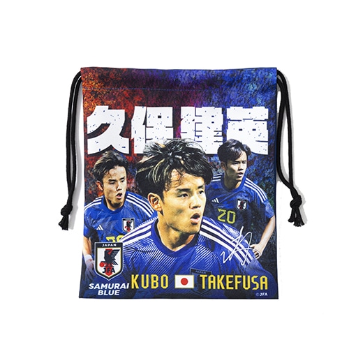 プレイヤーズ巾着 久保建英