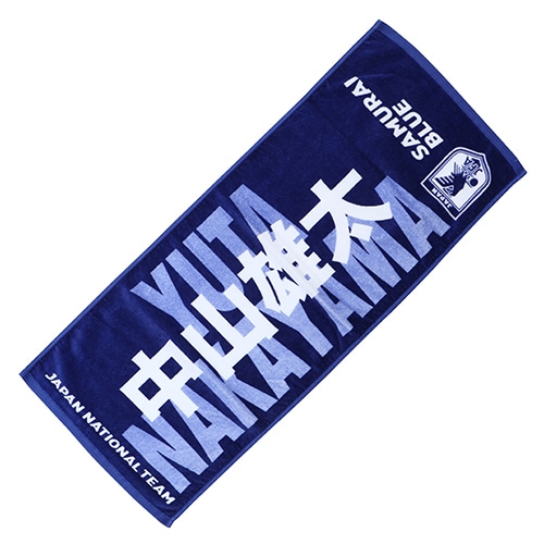 プレーヤーズフェイスタオル 中山 雄太