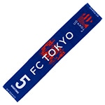 2025 FC東京 タオルマフラー #5 長友 佑都