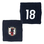 ナンバーリストバンド #18 (サッカー日本代表)