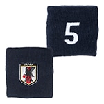 ナンバーリストバンド #5 (サッカー日本代表)