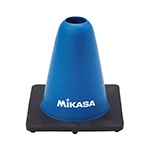 マーカーコーン 青 高さ15cm