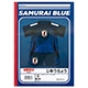 じゆうちょう サムライブルー