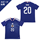 アディダス サッカー日本代表 2026 ホーム レプリカ ユニフォーム #20 久保 建英