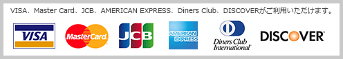 VISA�AMaster Card�AJCB�AAMERICAN EXPRESS�ADiners Club�ADISCOVER�������p���������܂��B