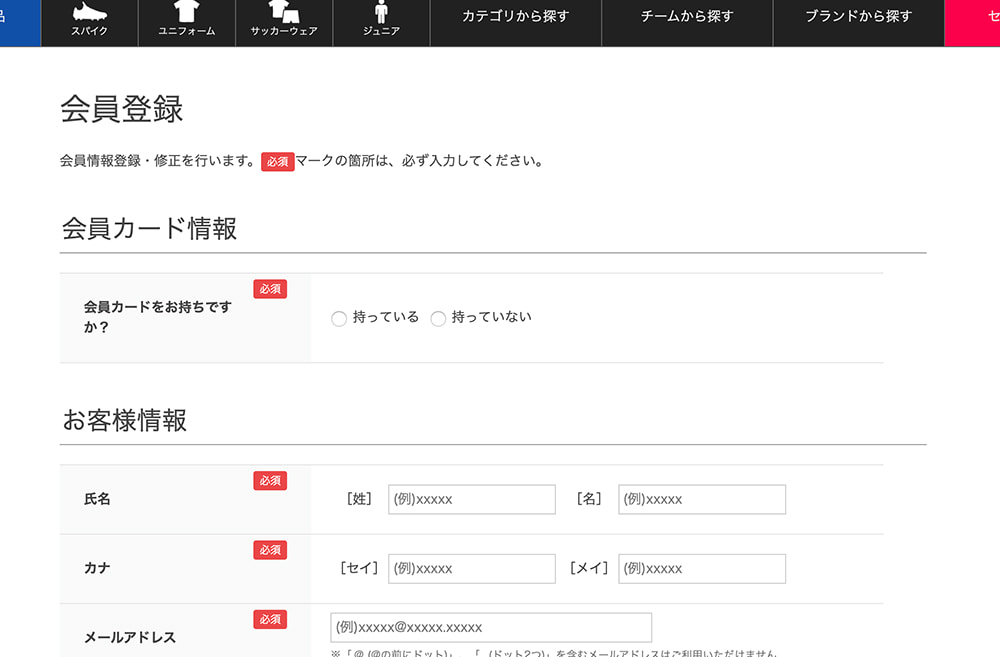 ����o�^���@01