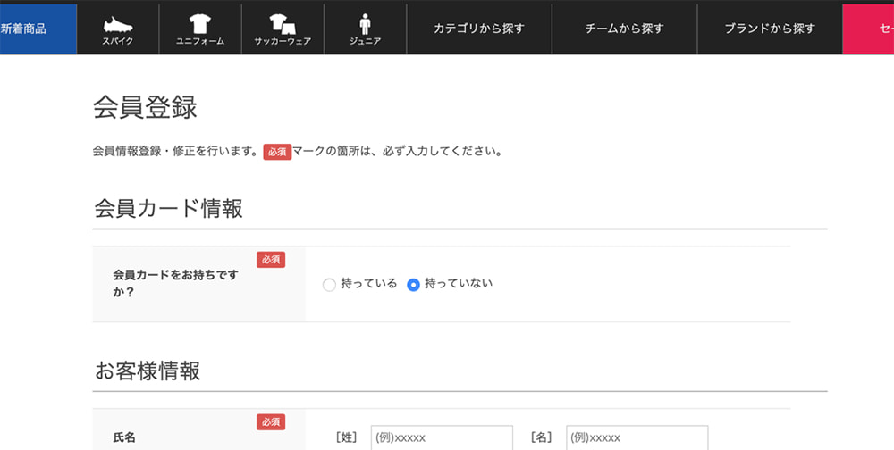 ����o�^���@02