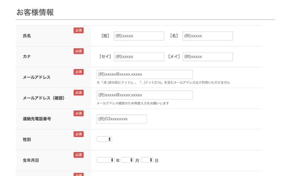 ����o�^���@03