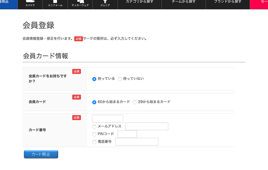 ����o�^���@02