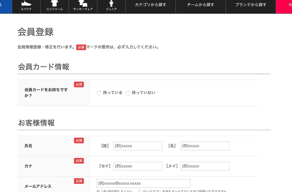 ����o�^���@01