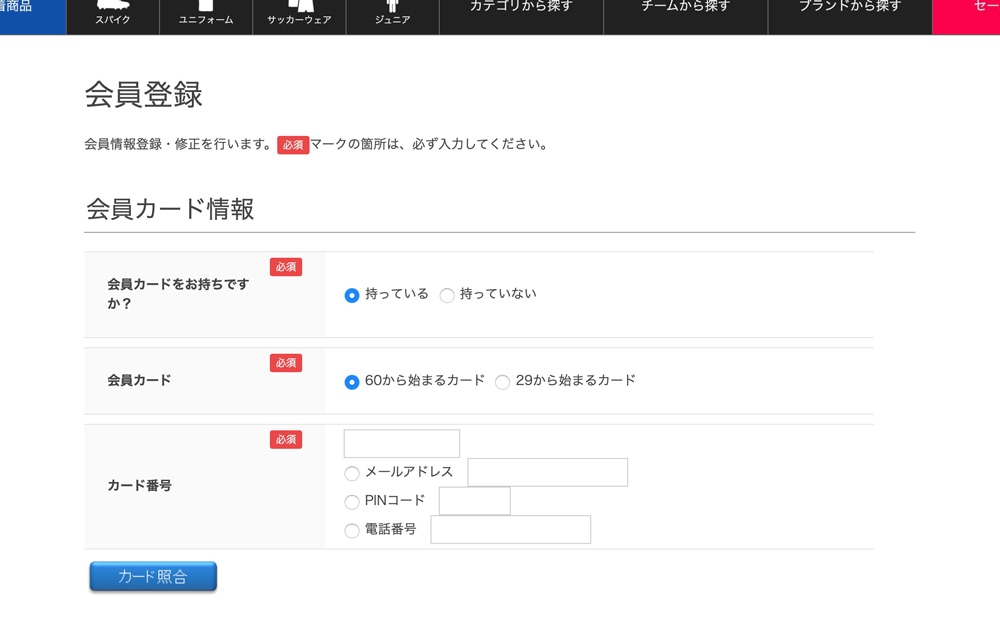 ����o�^���@02