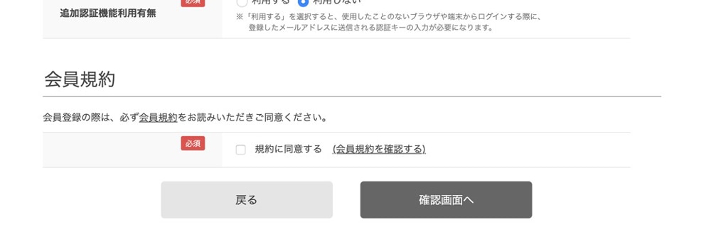 ����o�^���@05