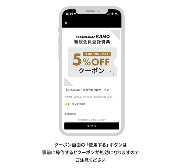 �X�܂ł̃N�[�|�����p���@