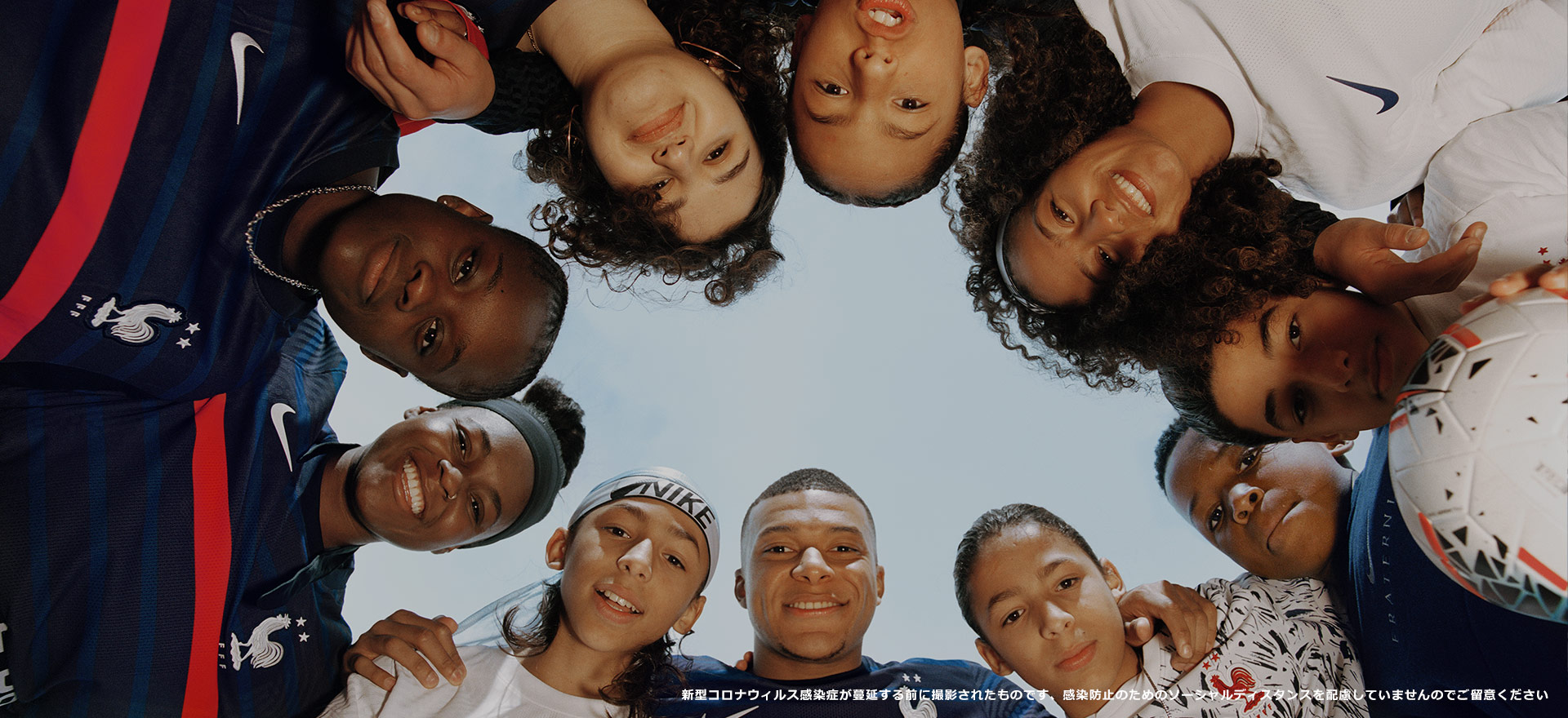 フランス代表チーム