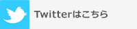 Twitter�͂�����